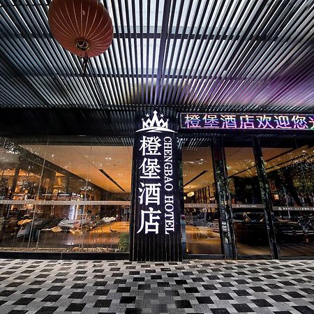 Cheng Bao Hotel Shantou Mixc Branch Экстерьер фото
